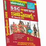 SSC Constables Guide (Telugu Medium)  (Rs. 499)
