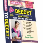 Telangana State DEECET Guide (Telugu Medium) (Rs. 699)