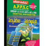 APPSC Environment & Sustainable development (General Studies Series Telugu Medium) (Rs. 139 after discount Rs. 111)