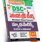 AP DSC-TRT SGT Mathematics (Telugu Medium) (Rs. 239)