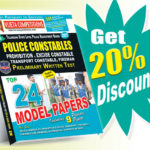 TS Police Constables Top 24 Model Papers Preliminary Exam (English Medium)  Rs.229