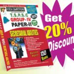 TSPSC Group-IV Paper-II Secretarial Abilities (English Medium) (Rs. 599)