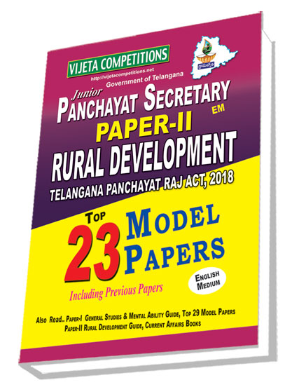 TS-Panchayat-Paper-II-Rural-Development,-TS-Panchayat-Act,-2018-Top-23-Model-Papers Telangana Panchayat Secretary Paper-II Rural Development Telangana Panchayat Raj Act 2018 Top 23 Model Papers (English Medium) (Rs. 159 after discount Rs. 127) - Image 1