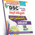 AP DSC TRT School Assistant Mathematics Methodology (Telugu Medium)  (Rs. 159)