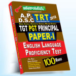 AP DSC  TRT TGT, PGT, Principal Paper-I  English Language Proficiency Test (Model Schools, Residential Schools, Welfare Schools) (Rs. 299 after discount Rs. 239)