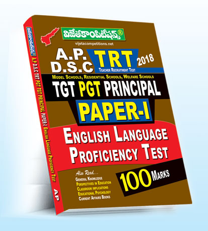 AP-DSC--TRT-TGT,-PGT,-Principal-Paper-I--English-Language-Proficiency-Test-(Model-Schools,-Residential-Schools,-Welfare-Schools) AP DSC TRT TGT, PGT, Principal Paper-I English Language Proficiency Test (Model Schools, Residential Schools, Welfare Schools) (Rs. 299 after discount Rs. 239) - Image 1