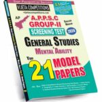APPSC Group-II Screening Test Top 21 Model Papers (English Medium) (Rs. 189)