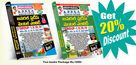 APPSC-GS-Two-Books-Package-TM APPSC General Studies & Metnal Ablity (Telugu Medium) (Rs. 1099) Two Books Package - Image 1