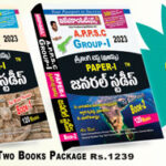 APPSC Group-I Paper-I General Studies Screening Test Two Books Package (Telugu Medium) Rs.1239