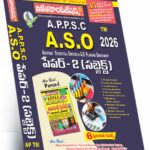 APPSC ASO (Assistant  Statistical Officer in A.P.  Planning Department) Paper-II Subject (Telugu Medium) (Rs. 699)