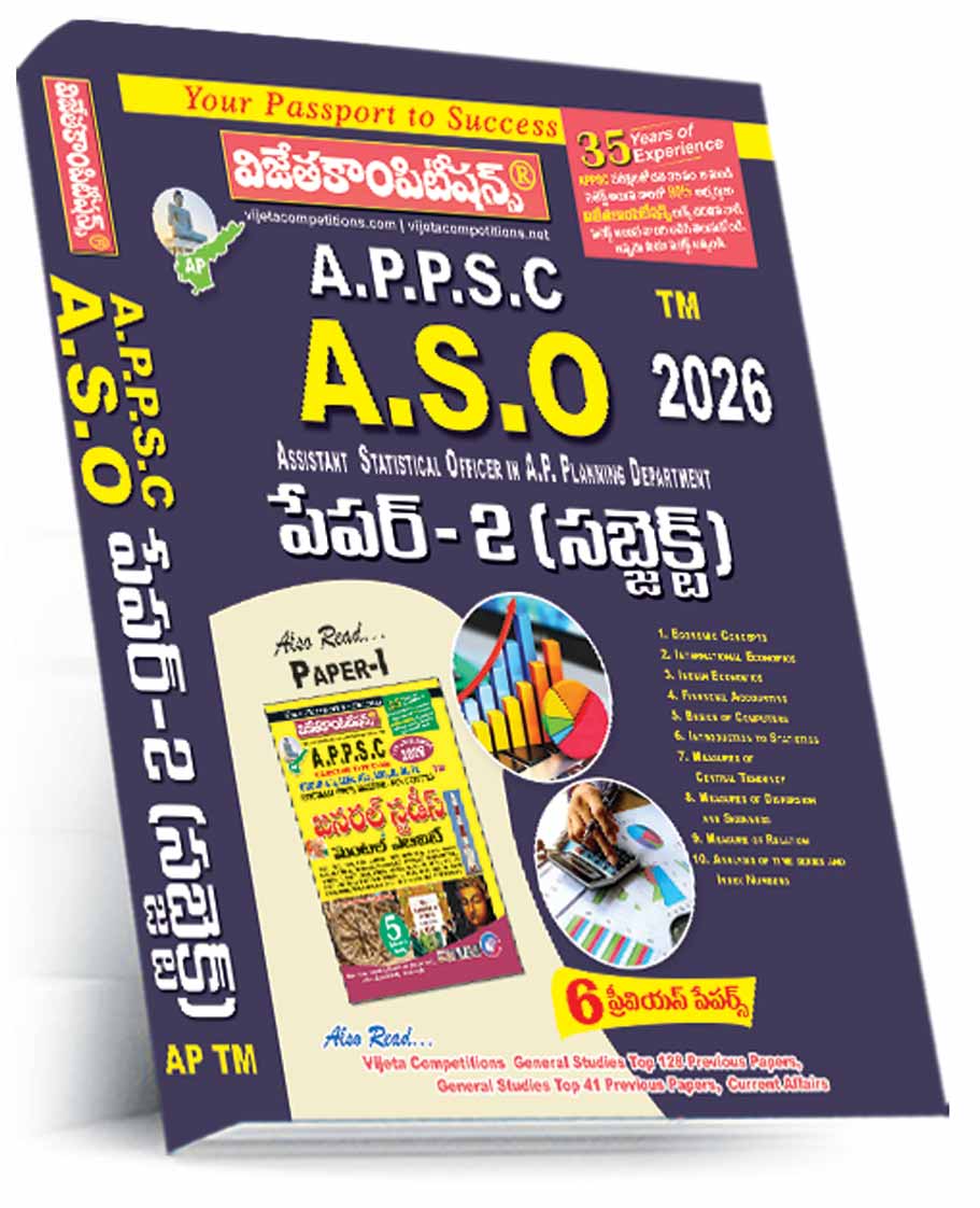 APPSC-ASO-TM-April-2026 APPSC ASO (Assistant Statistical Officer in A.P. Planning Department) Paper-II Subject (Telugu Medium) (Rs. 699) - Image 1