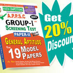 APPSC Group-I Paper-II General Aptitude Screening Test Top 19 Model Papers(English Medium) Rs. 239
