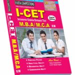 I-Cet Guide (Englsih Medium) Rs. 599