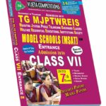 TG Model Schools Admission in to 7th Class Entrance (English Medium) (Rs. 279)