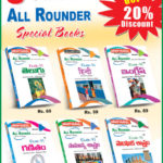 TS VIth Class All Rounder (All Books) Telugu Medium (Rs. 454 after discount Rs.340)