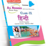 TS IXth Class Hindi (Second Language) (Rs. 59 after discount Rs.41)