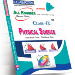 TS IXth Class Physical Science (English Medium) (Rs. 129 after discount Rs.90)