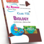 TS VIIIth Class Biology (English Medium) (Rs. 79 after discount Rs.55)