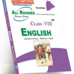 TS VIIIth Class English (English Medium) (Rs. 99 after discount Rs.69)