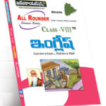 TS VIIIth Class English (Telugu Medium) (Rs. 99 after discount Rs.69)