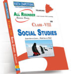 TS VIIIth Class Social Studies (English Medium) (Rs. 119 after discount Rs.83))
