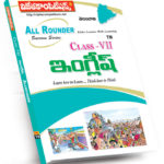 TS VIIth Class English (Telugu Medium) (Rs. 89 after discount Rs.62)