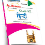 TS VIIth Class Hindi (Second Language) (Rs. 59 after discount Rs.41)