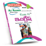 TS VIth Class English (Telugu Medium) (Rs. 69 after discount Rs.48)