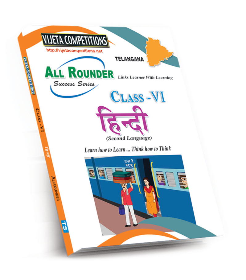 TS-VIth-Class-Hindi TS VIth Class Hindi (Second Language) (Rs. 59 after discount Rs.41) - Image 1