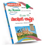 TS VIth Class Social Studies (Telugu Medium) (Rs. 89 after discount Rs.62)
