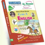 TS  Xth Class English (English Medium) (Rs. 329)