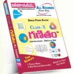 TS  Xth Class Mathematics (Telugu Medium) (Rs. 319)
