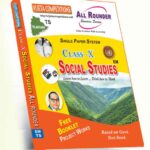 TS  Xth Class Social Studies (English Medium) (Rs. 349)