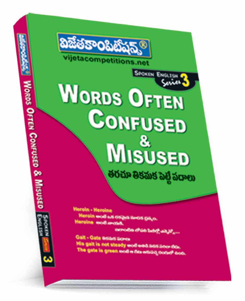 03-Spoken-Web-Dummy-Jan-2025 Words Often Confused & Misused (Spoken English Series 3) (Rs. 99 after discount Rs. 69) - Image 1