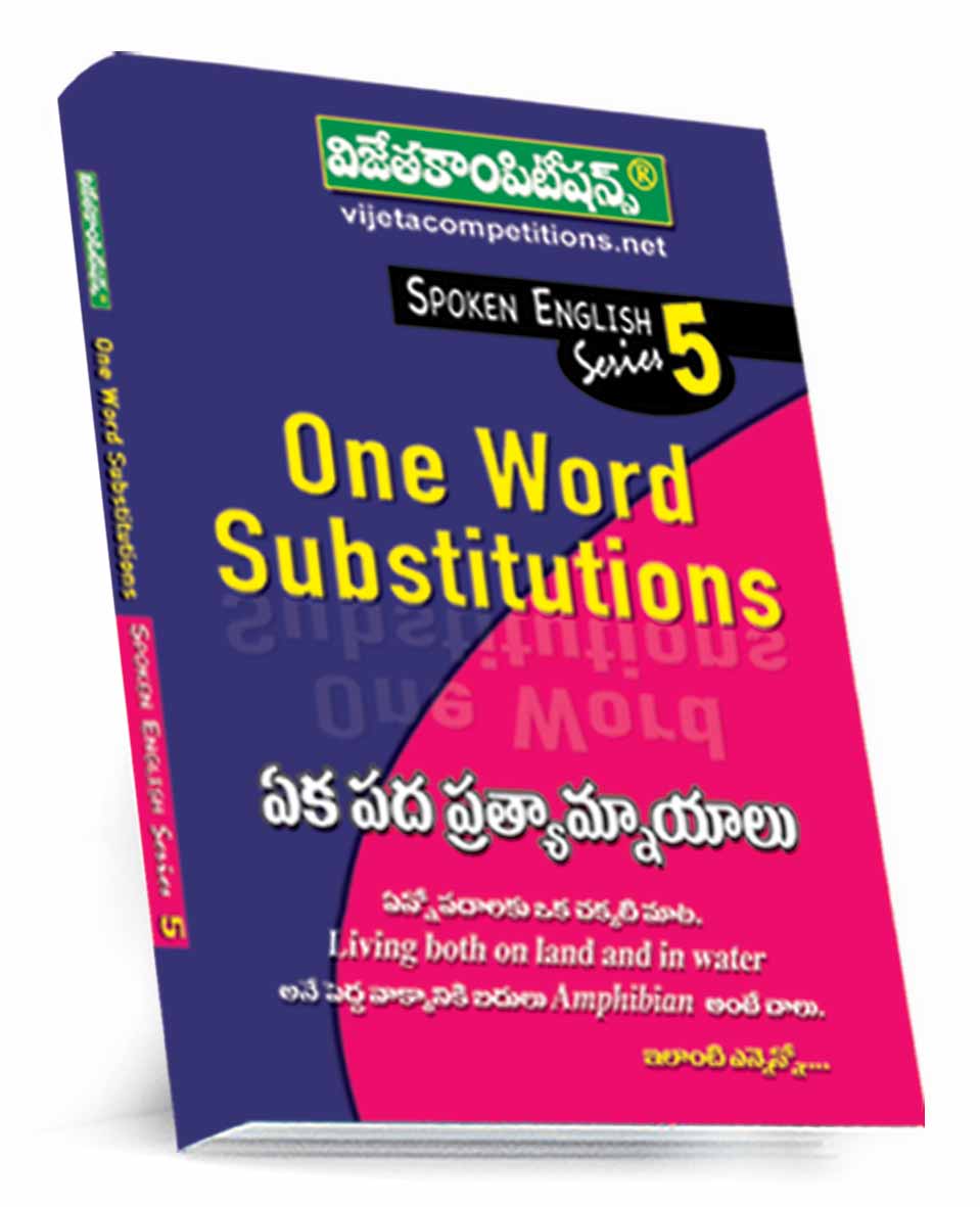 05-Spoken-Web-Dummy-Jan-2025 One Word Substitutions (Spoken English Series 05) (Rs. 69 after discount Rs. 52)) - Image 1