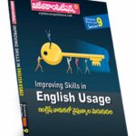 Improving Skills in English Usage (Spoken English Series 9) (Rs. 89 after discount Rs. 62)