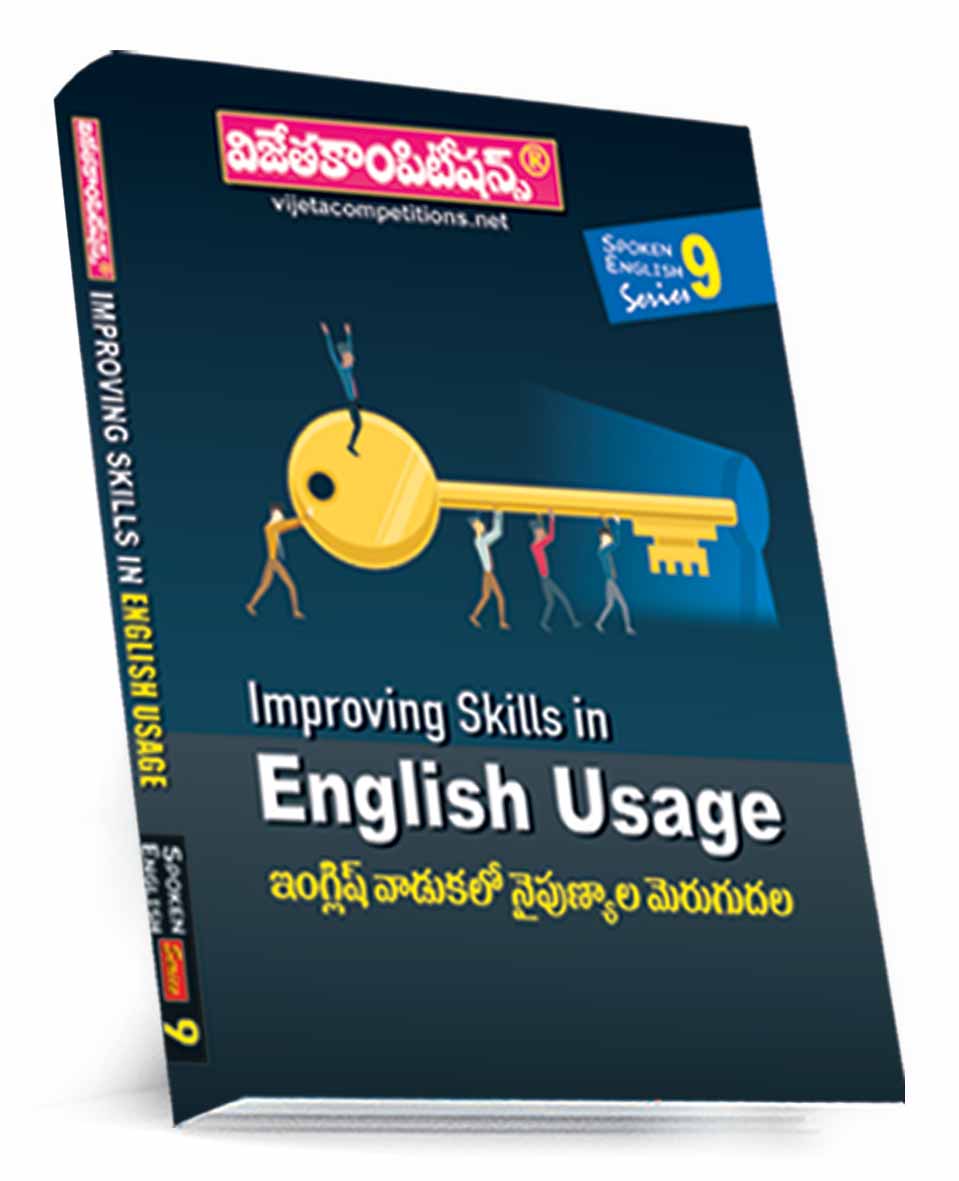 09-Spoken-Web-Dummy-Jan-2025 Improving Skills in English Usage (Spoken English Series 9) (Rs. 89 after discount Rs. 62) - Image 1