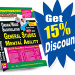 AP Grama-Ward Sachivalayam General Studies and Mental Ability (English Medium) (Rs. 399 after discount Rs. 339)