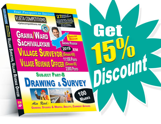 AP-Grama-ward-Vellage-Surveyor,-Village-Revenue-Officer AP Grama-Ward Sachivalayam Village Surveyor (Grade-III), Village Revenue Officer (Grade-II) (English Medium) (Rs. 299 after discount Rs. 254) - Image 1