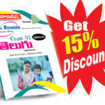 TS VIth Class Telugu (Second Language) (Rs. 99 after discount Rs. 79)