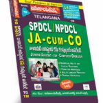 TG SPDCL-NPDCL Junior Assistant-cum-Computer Operator (Telugu Medium) (Rs. 499)