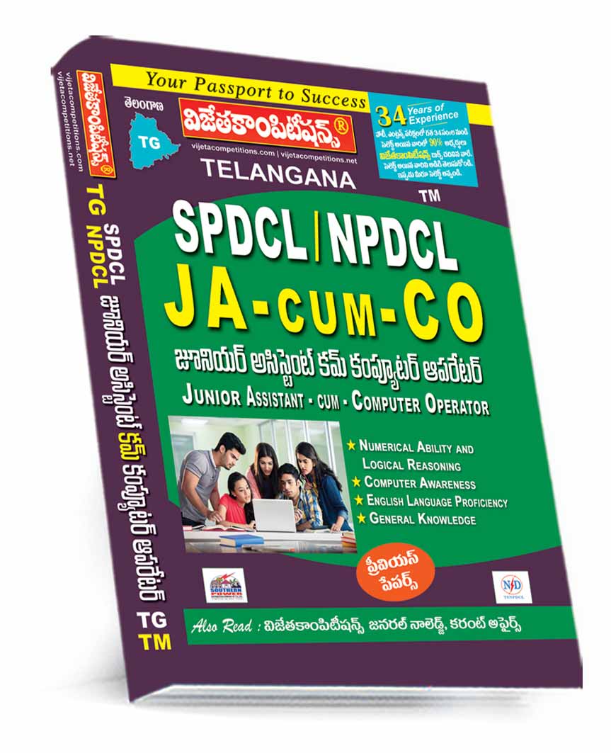 TG-SPDCL-NPDSCL-JA-Cum-CO-TM--2025 TG SPDCL-NPDCL Junior Assistant-cum-Computer Operator (Telugu Medium) (Rs. 499) - Image 1