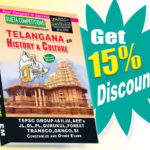 Telangana History & Culture (English Medium) (Rs. 129 after discount Rs.110)