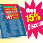 APPSC, TSPSC  General Studies and Mental Ability Top 142 Previous Papers (English Medium) (Rs. 479 after discount Rs. 407) Edition 2017