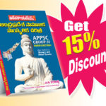 AP Socio Culture History A.V. Koti Reddy (APPSC Gr-II Paper-II Section-I) Also useful for Gr-I and Other Exam (Telugu Medium) (Rs. 199 after discount Rs.169)
