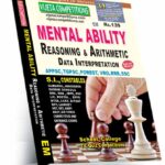 Mental Ability Resoning & Arithmetic, Data Interpretation (English Medium) (Rs. 139)