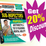 AP SI Preliminary Exam Paper-I Arithmetic and Test of Reasoning / Mental Ability (English Medium) (Rs. 449)