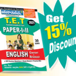 TET Paper-I & II English Content & Methodology (30 Marks) (Rs. 199 after discount Rs.169)