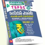TSPSC Gr-II Paper-III Economy & Development (Issues of Development & Change) Indian Economy-2024 (Telugu Medium) (Rs.299)