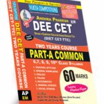 AP DEECET Part-A Common (6th, 7th, 8th, 9th, 10th Class Syllabus) 60 Marks (English Medium) Rs. 769